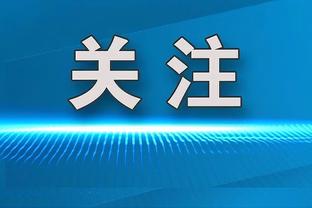 手到擒来？阿森纳今日若破门，将追平对单一对手最长连续进球场次